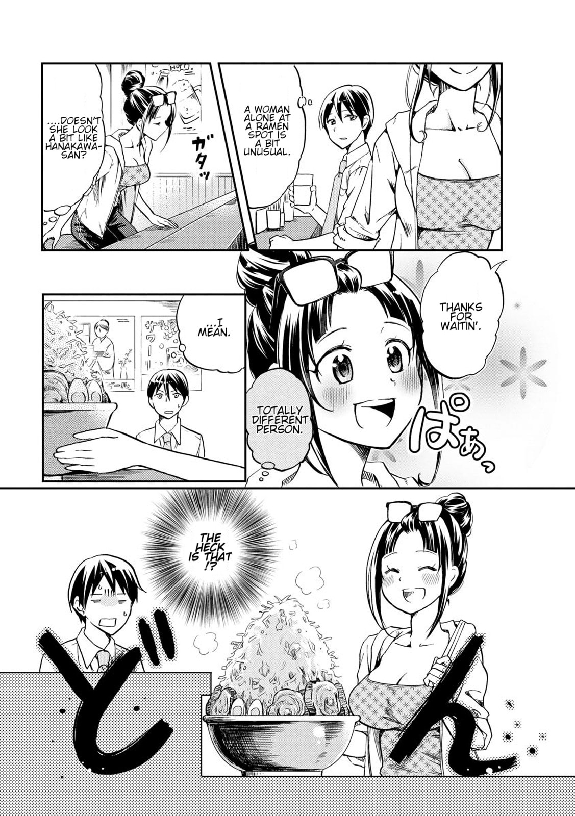 Special Special Extra Large Ramen page 6