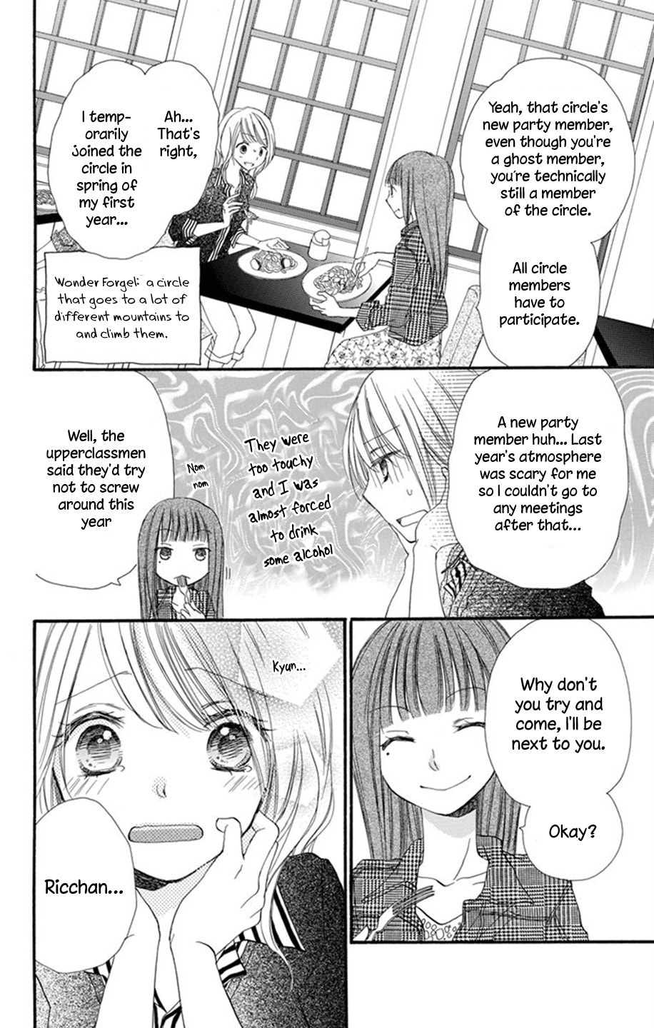 Tonari wa Nani o Kuu Hito zo – Chapter 2 page 10