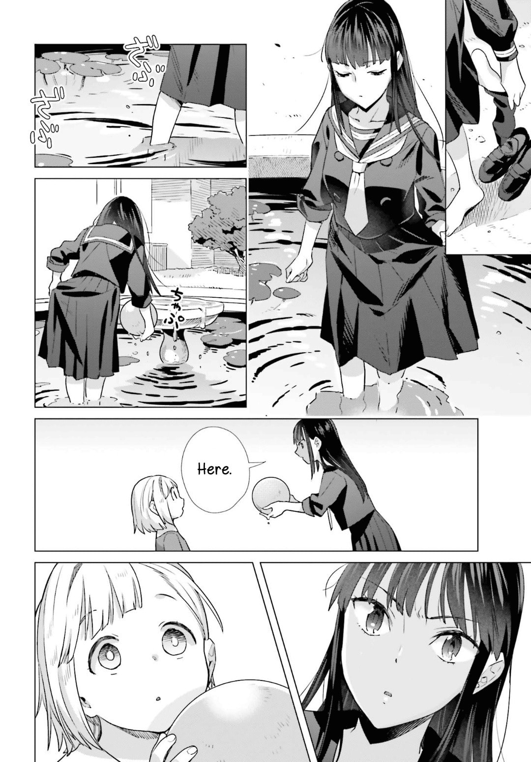 Consomme page 3
