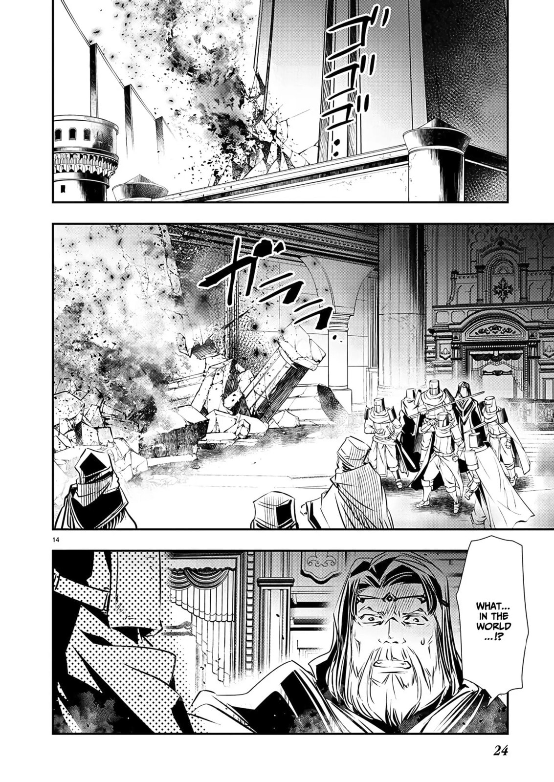 Assailant page 15