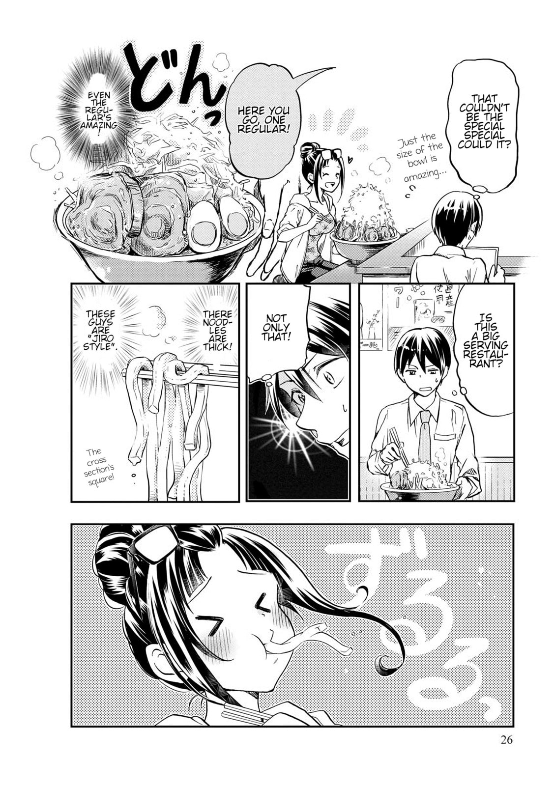 Special Special Extra Large Ramen page 7