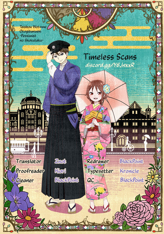 Taishou Otome Otogibanashi -Pessimist no Shokutaku- – Chapter 6 page 0