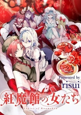 Touhou – Ladies of Scarlet Devil Mansion (Doujinshi) Touhou – Ladies of Scarlet Devil Mansion (Doujinshi)