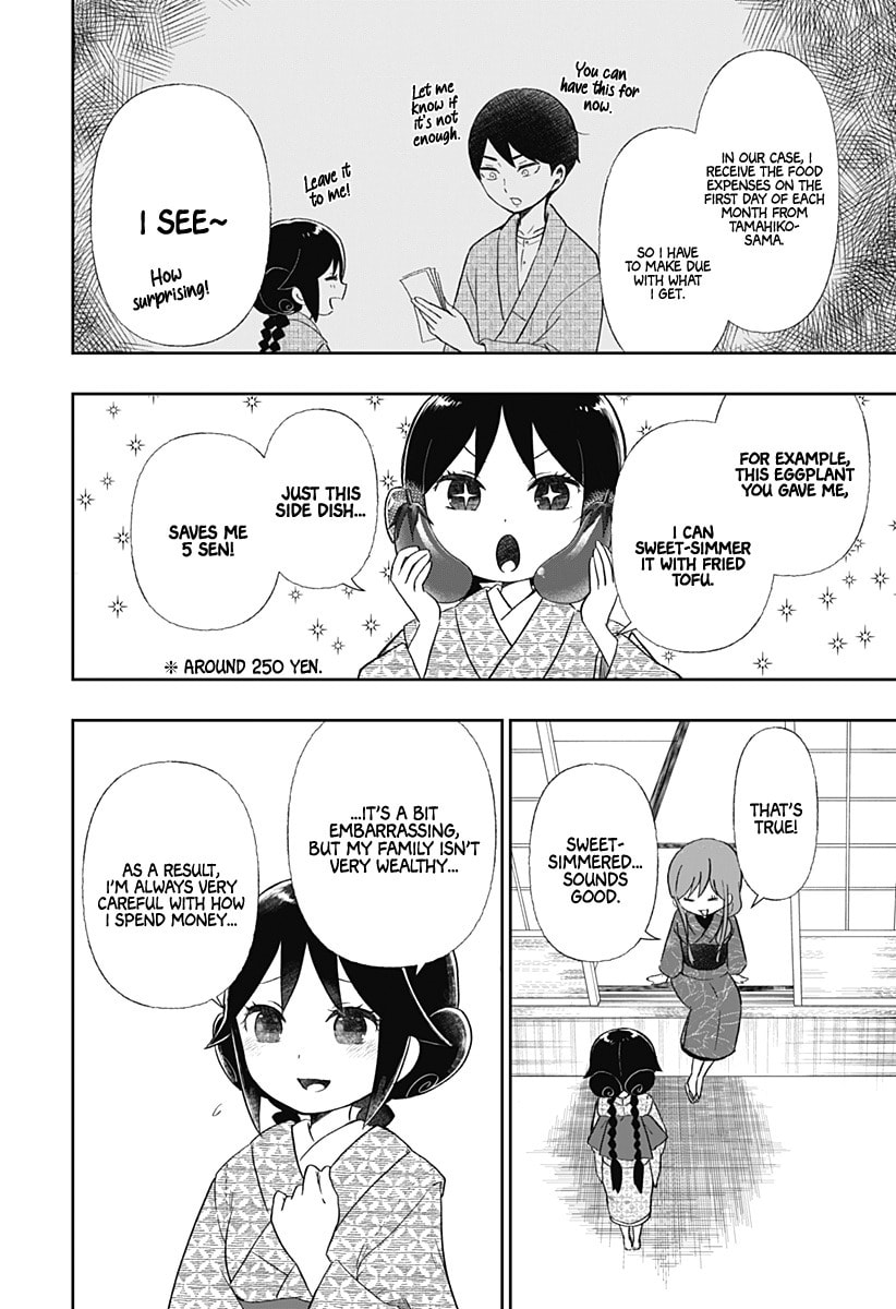 Taishou Otome Otogibanashi -Pessimist no Shokutaku- – Chapter 6 page 6