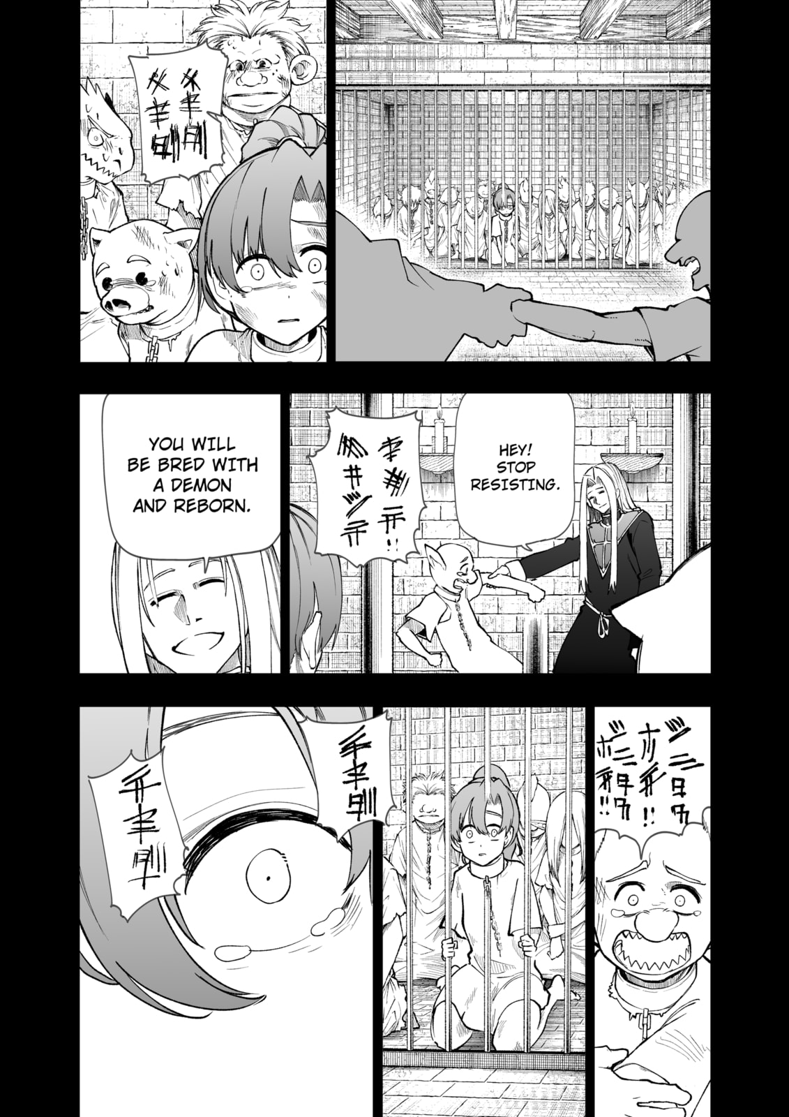 Shippaisaku no Tsukaima to Majutsushi – Chapter 8 page 0