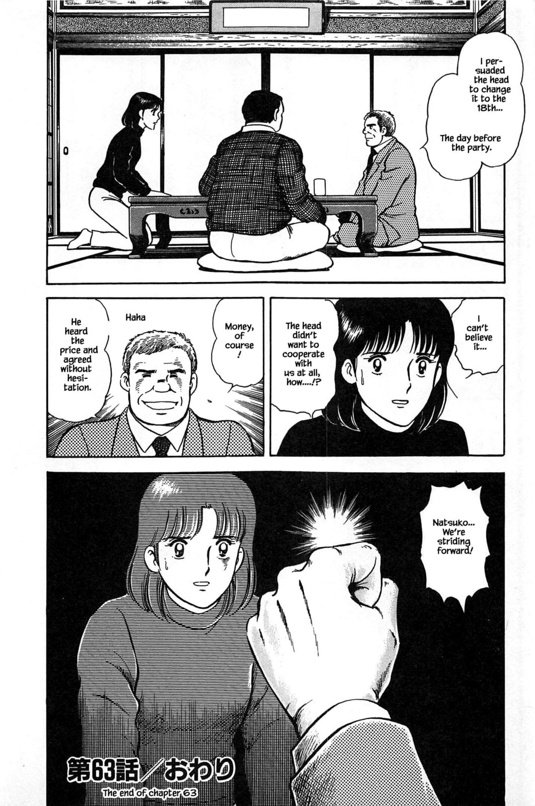 Good News page 21
