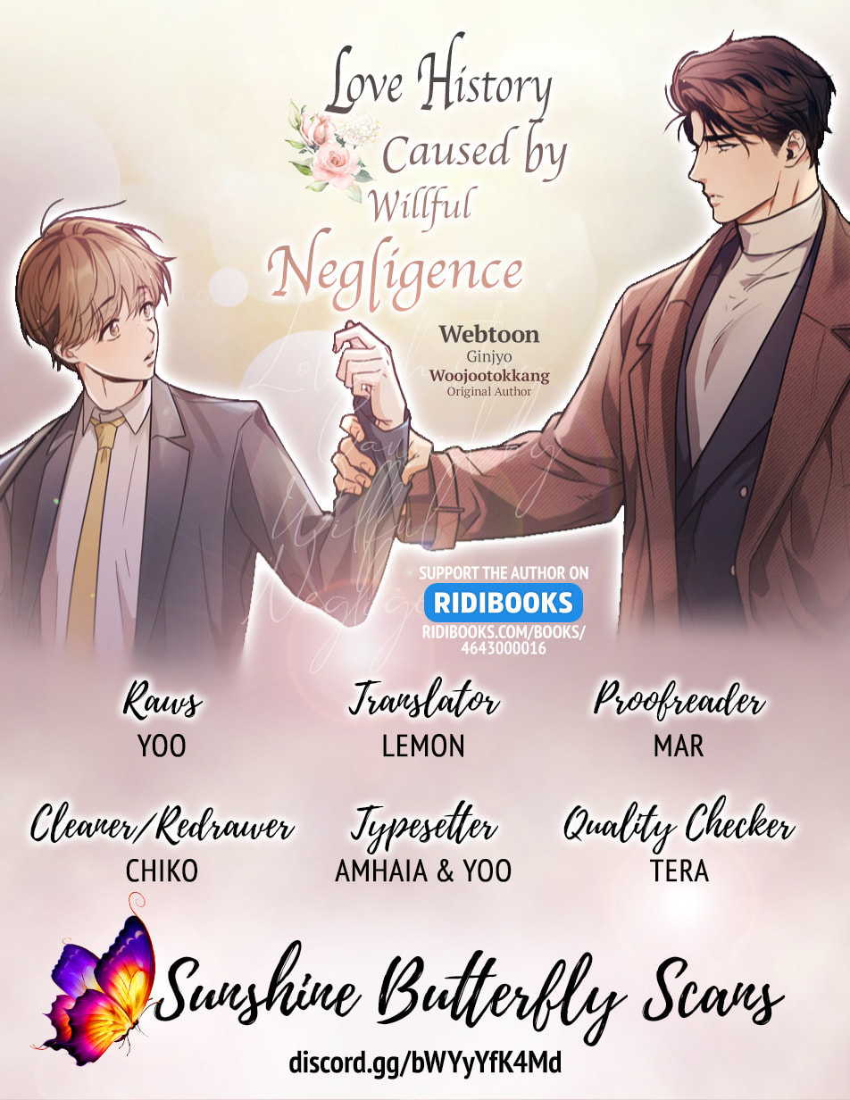 Love History Caused by Willful Negligence – Chapter 16 page 0