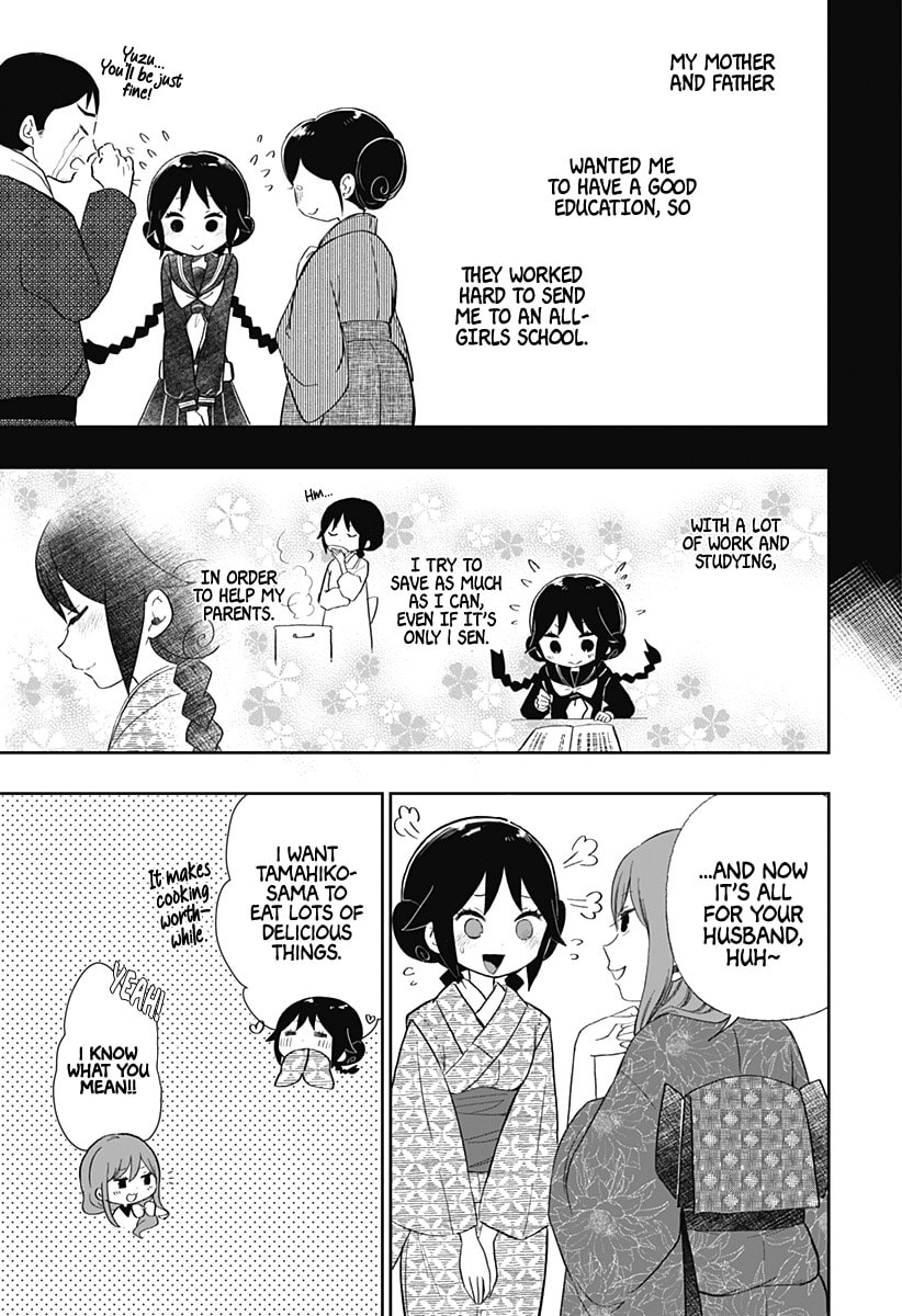 Taishou Otome Otogibanashi -Pessimist no Shokutaku- – Chapter 6 page 7