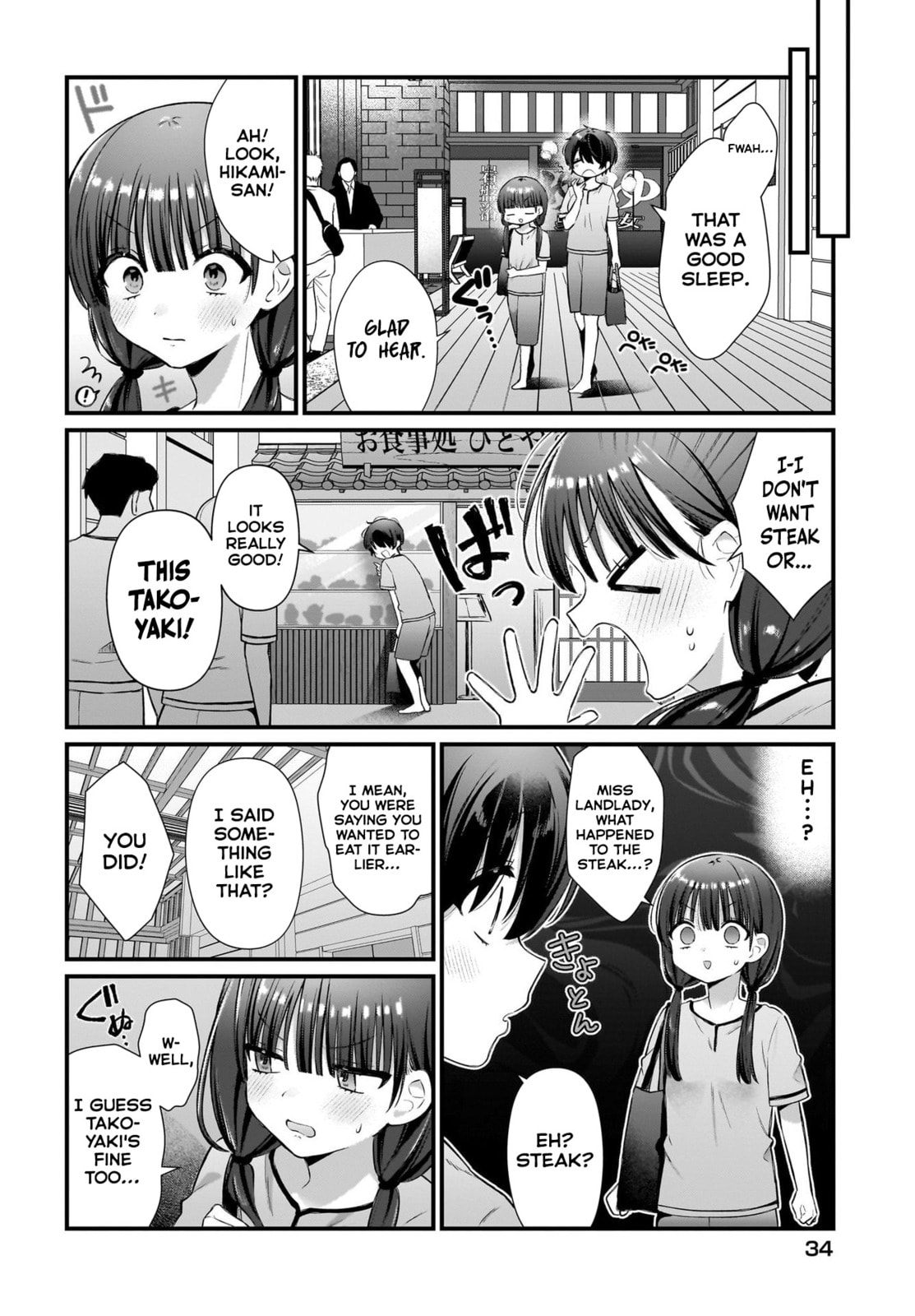 Midareta Futari no Mitasare Gohan – Chapter 5 page 6