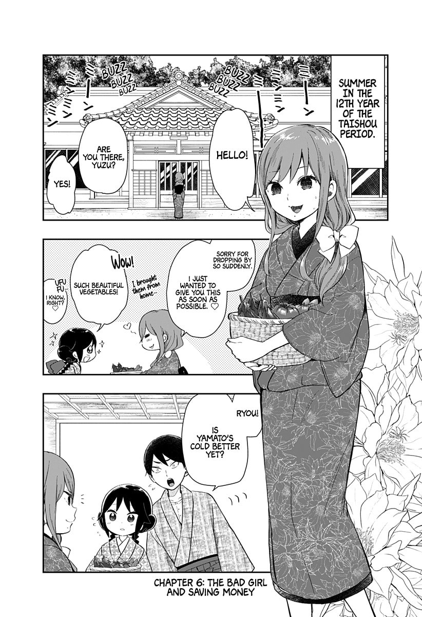 Taishou Otome Otogibanashi -Pessimist no Shokutaku- – Chapter 6 page 3