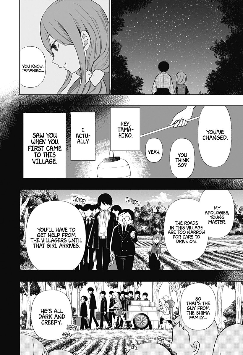 Taishou Otome Otogibanashi -Pessimist no Shokutaku- – Chapter 6 page 16