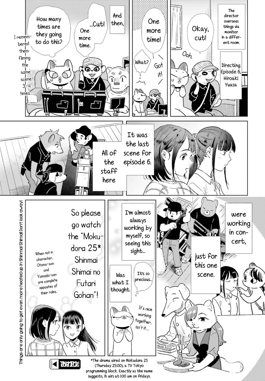 Consomme page 16