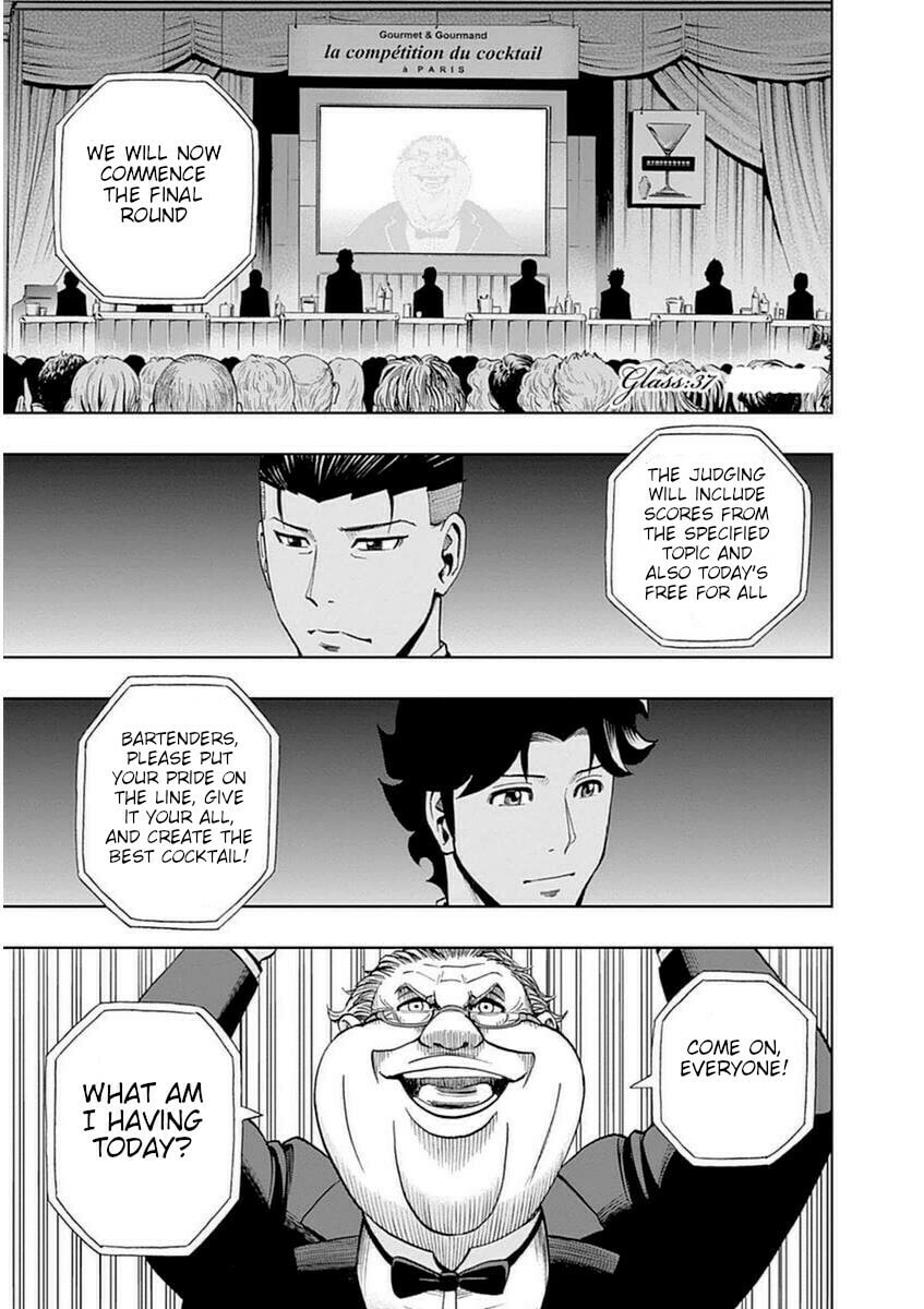The Final Round page 0