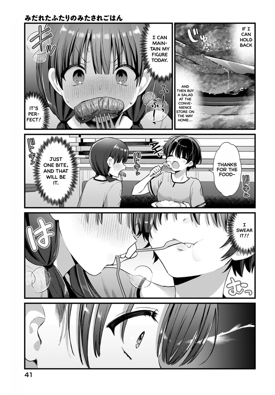 Midareta Futari no Mitasare Gohan – Chapter 5 page 13