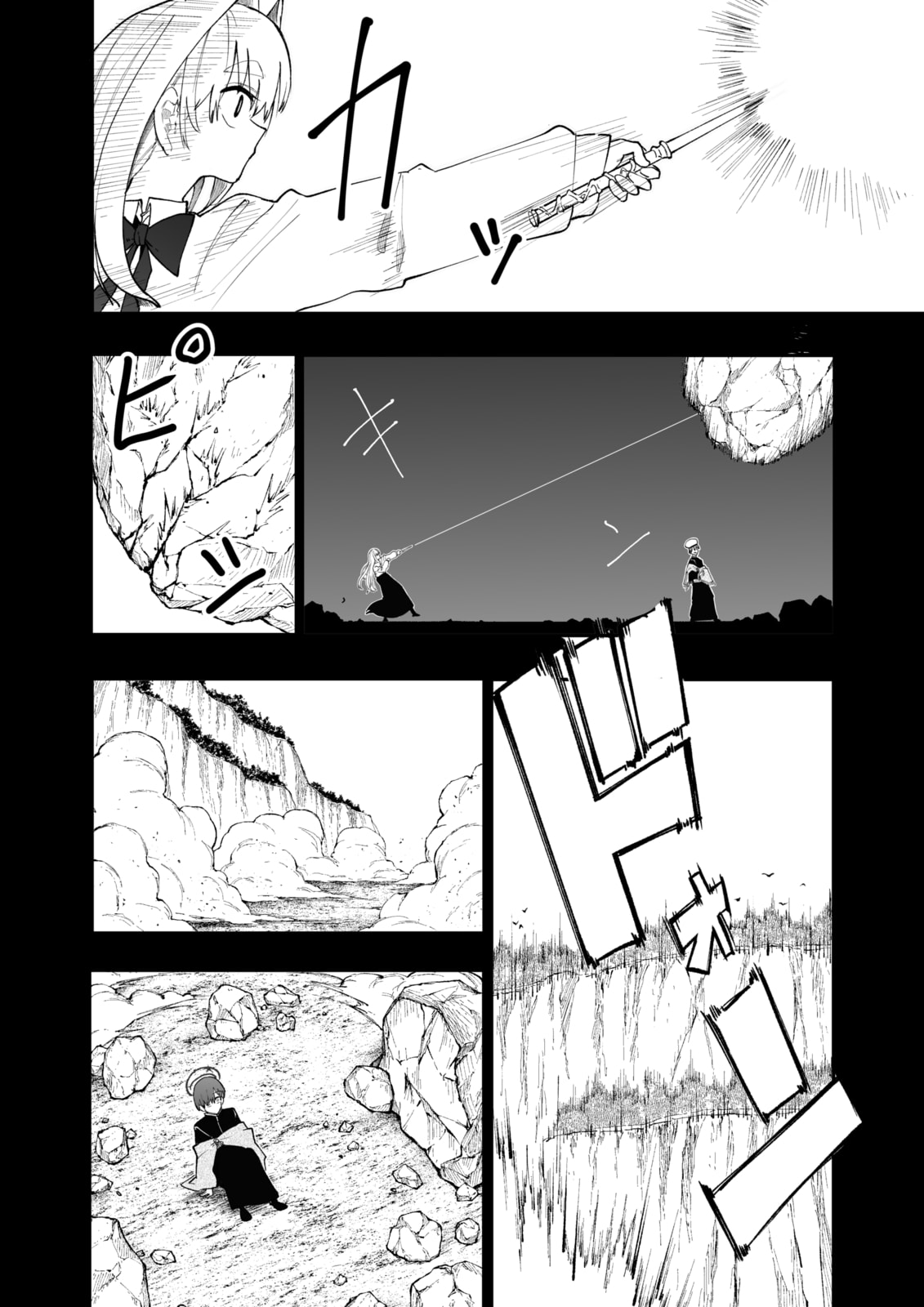 Shippaisaku no Tsukaima to Majutsushi – Chapter 8 page 7
