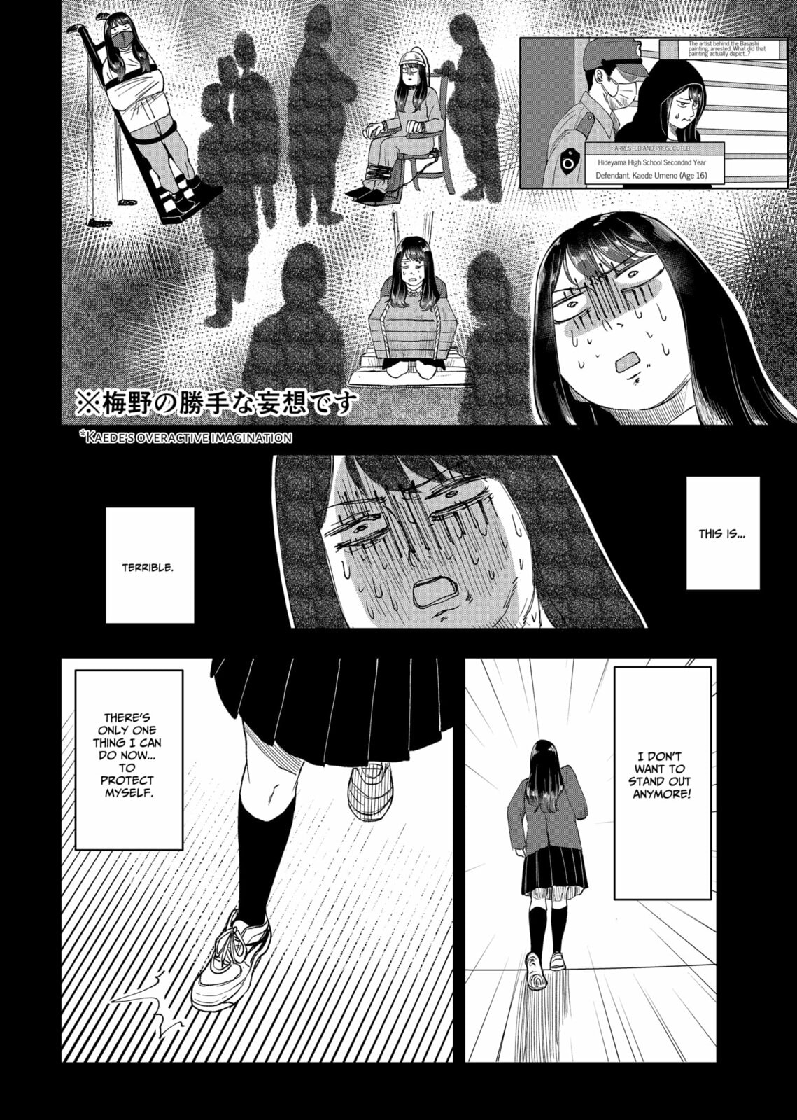 I'm So Hungry I Could Eat Basashi – Chapter 2 page 7