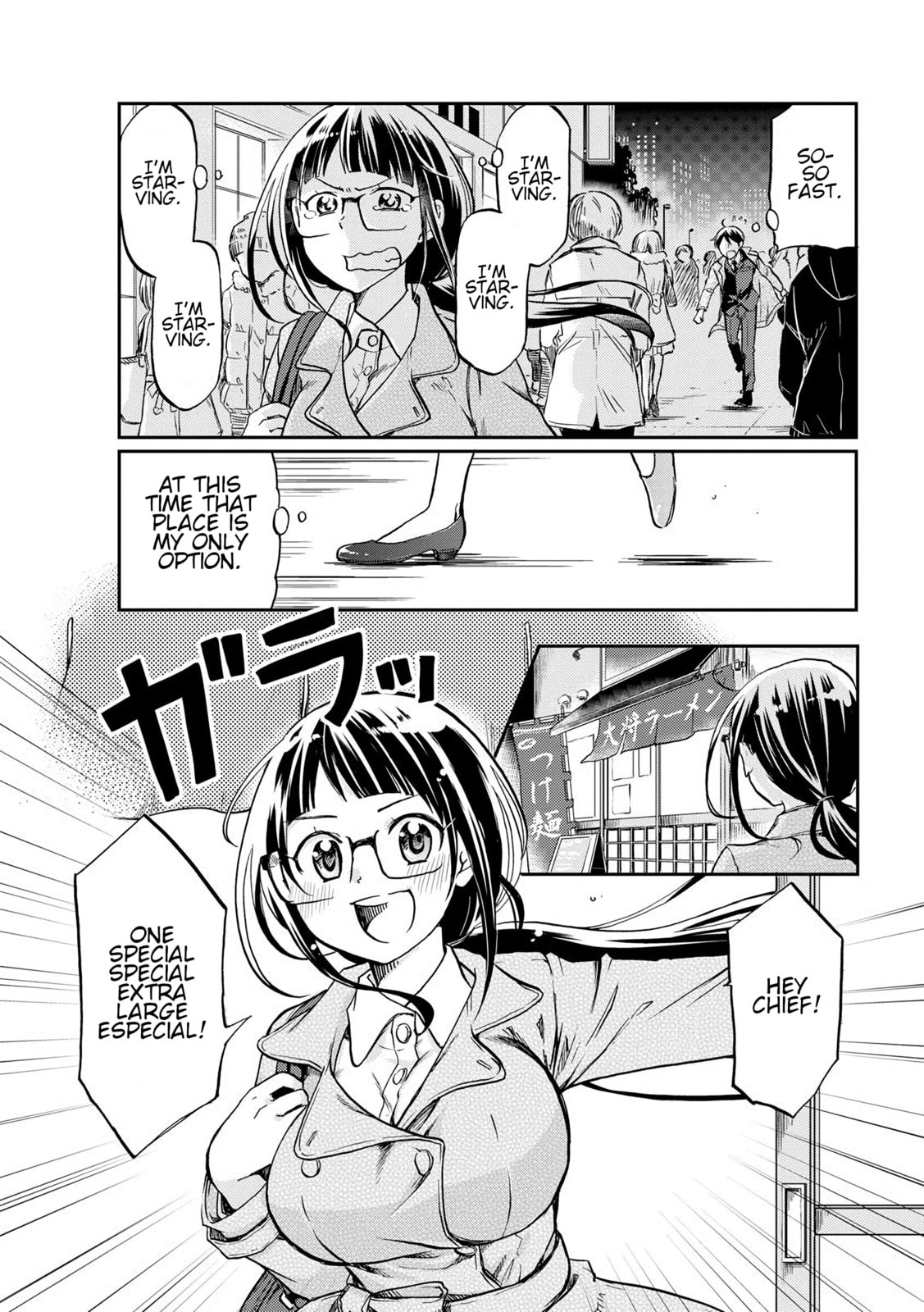 Special Special Extra Large Ramen page 3